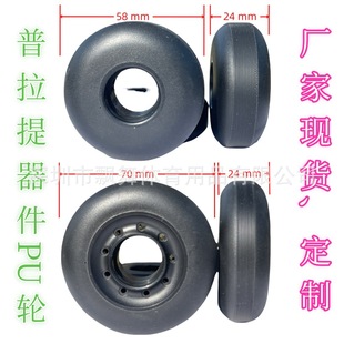 Pilates special Pu wheel factory skateboard wheel box covered wheel caster universal wheel door and window pulley yoga equipment wheel