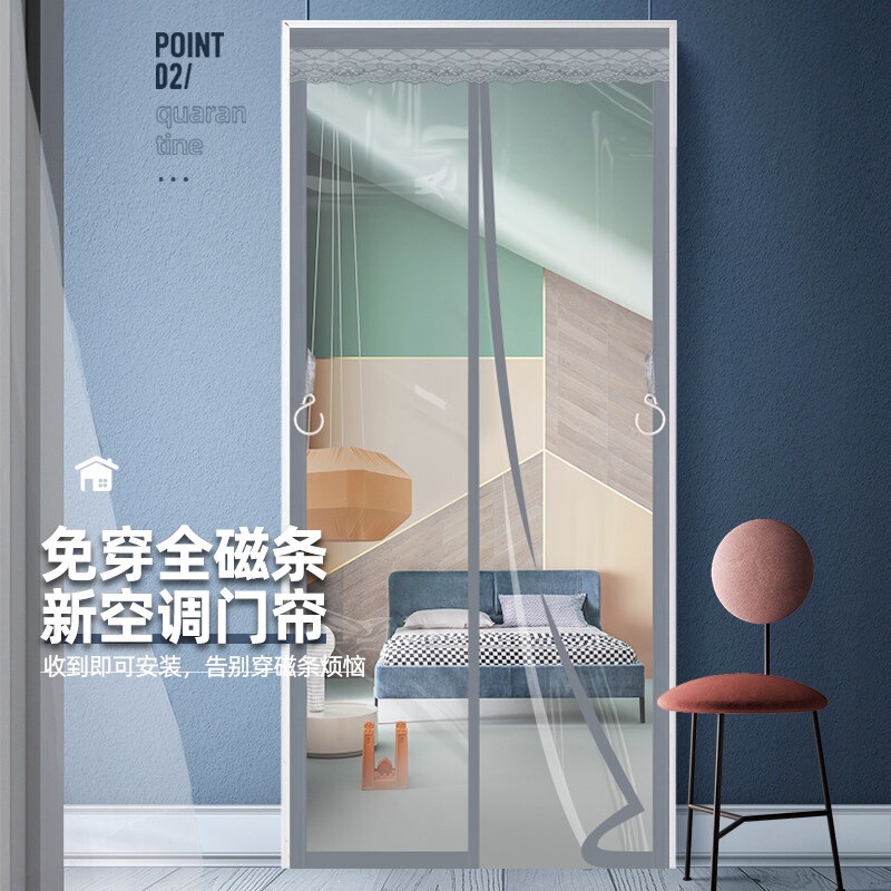 Air Conditioning Door Curtain, Partition Curtain, Windproof, Prevents Cold Air from Escaping, Windproof, Household Magnetic Transparent Plastic, Kitchen Oil Smoke Prevention, Mosquito Prevention