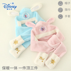 Disney Children's Ice and Snow Hat, Gloves, Scarf Integrated Plush Winter Warm Windproof Set for Girls