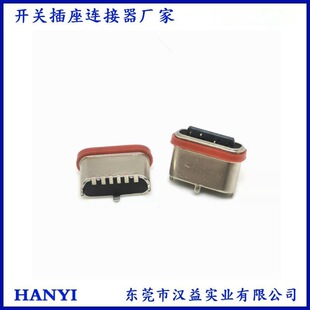 TYPE C 6PIN 180�� ��ʽ�NƬ ��ˮ ĸ�� ���_�� ���_�N ��ĩ��