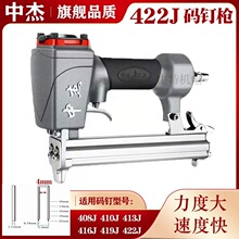 �н�422J�����붤ǹ410J413J416J419J�����붤 ʯ���ľ��U�Ͷ�ǹ