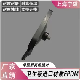 阀门配件;其他实验室品;泵配件