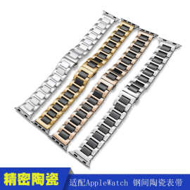 厂家批发手表配件钢间陶瓷手表表带平口快拆生耳款钢间陶瓷表带
