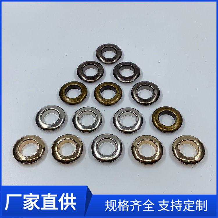 厂家现批金属斜边鸡眼 内径4mm-15mm鞋眼 箱包服饰吊牌常用气眼扣