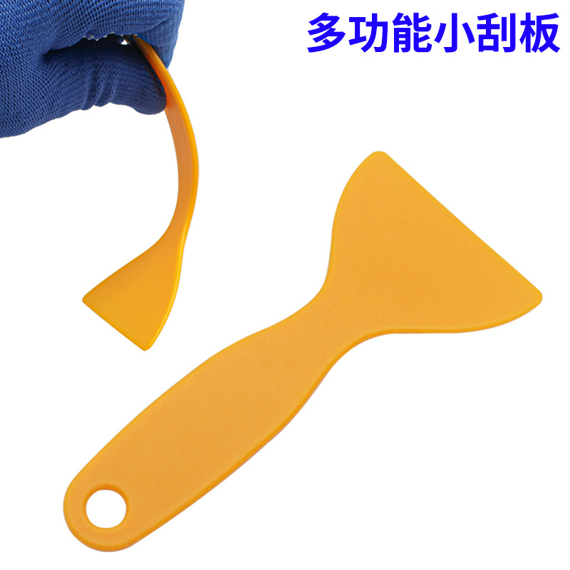 Auto film tool yellow scraper car beauty shop scraper car film small…