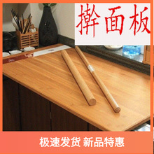 案板家用擀面大號1米大面板菜板刀板切菜板長方形加厚整竹面板.