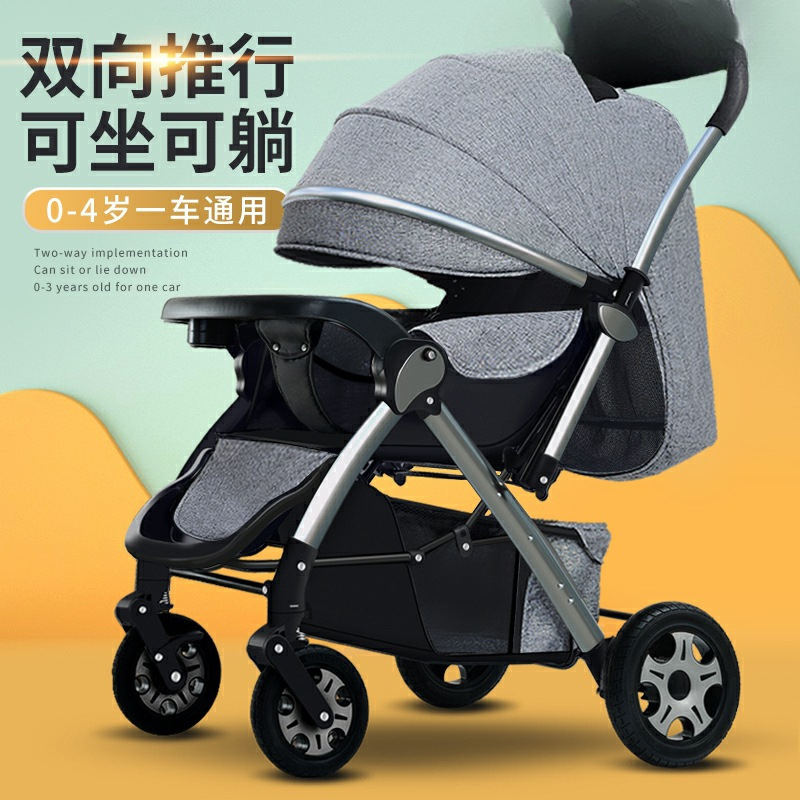 Lightweight Stroller That Can Sit and Lie Down, Multifunctional Children's Two-Way Baby One-Click Foldable Baby Stroller