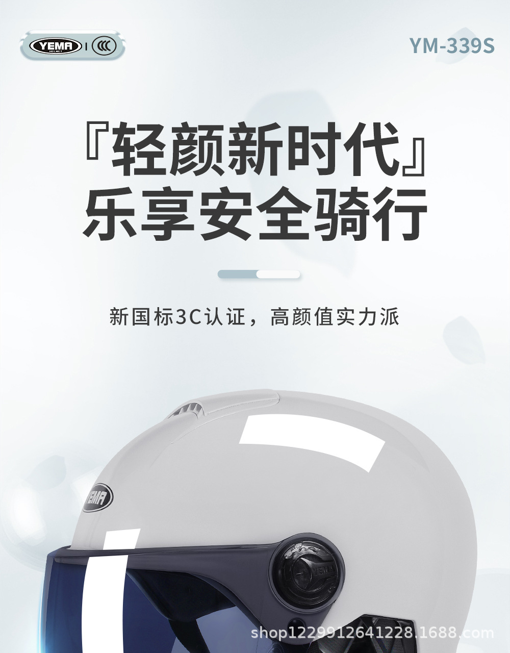 Mustang Helmet Electric Vehicle Women's Model Summer Sun Protection 3C Certified Half Helmet Summer Electric Motorcycle Men's Safety Helmet