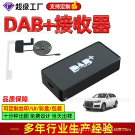 无线CarPlay;DVD导航;摩托行车记仪