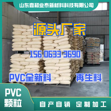 Բ ͸PVC Ͽ30-90Ծϩ