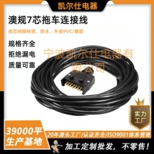 ��ʽ��܇�� 12V 7о��܇���^���L�� ��܇������ ��܇��