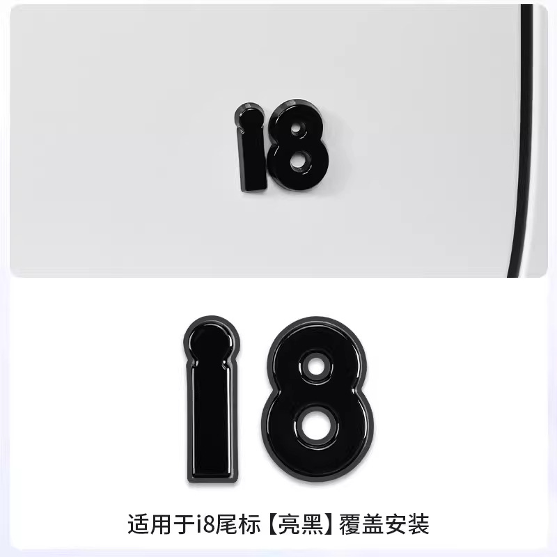 Ideal i6i8L7L8L9 Black Warrior car logo exterior upgrade decoration cover blackened car sticker auto accessories