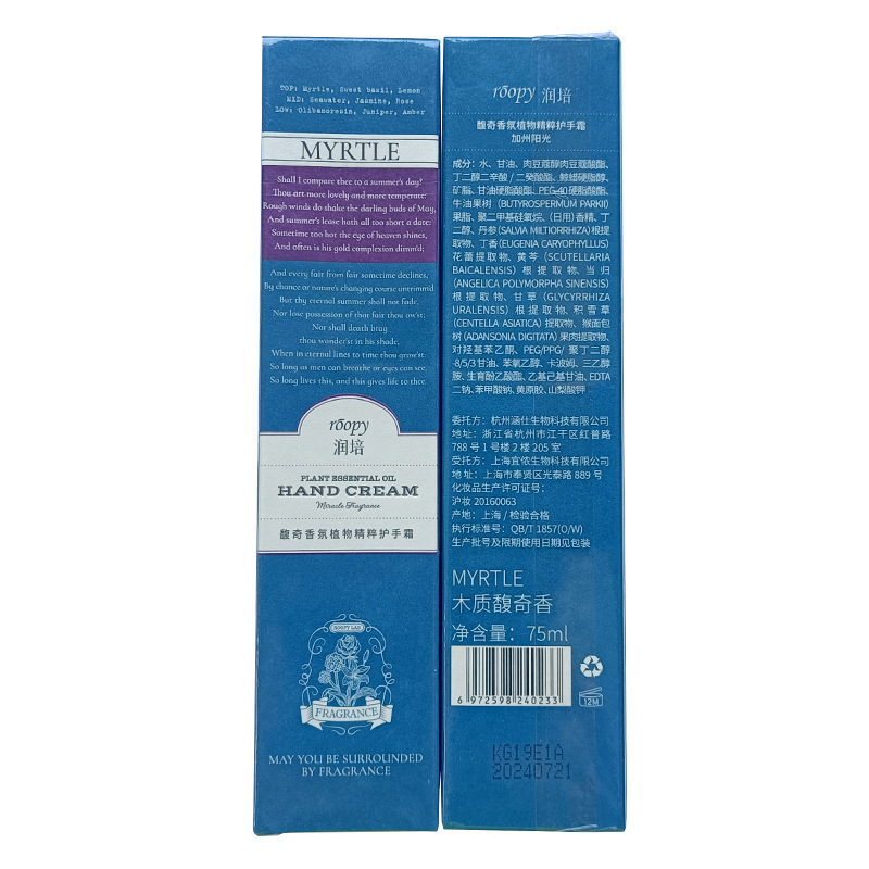 微信图片_20210916103123