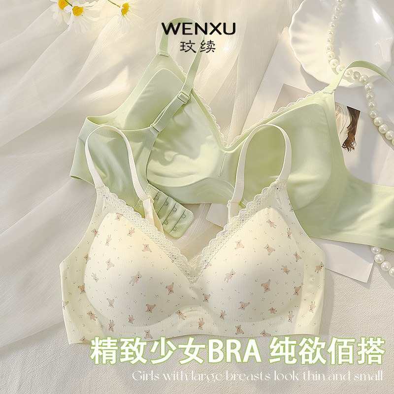 Seamless Wireless Bra