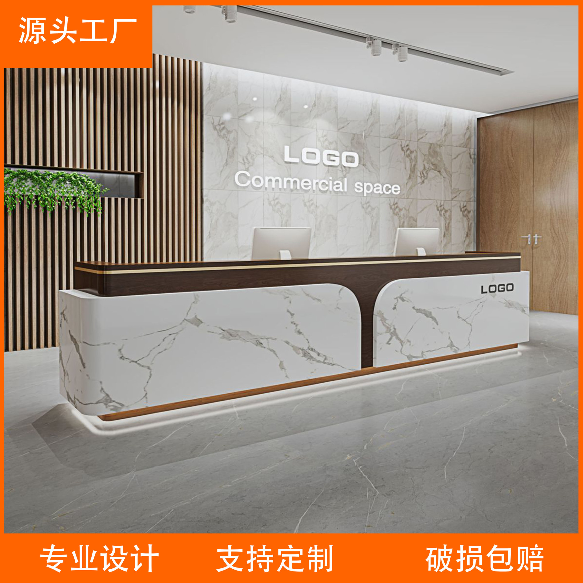 公司岩板前台接待台酒店服务台不锈钢收银台岩板大理石吧台桌