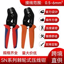 ��SN48B �๦��ѹ��ǯ��ɶ���ѹ��ǯ����ʽ����ǯ�����ѹ��ǯ