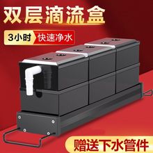 鱼缸过滤器设备上滤过滤槽三合一小型上置过滤盒壁挂式循环滴流盒