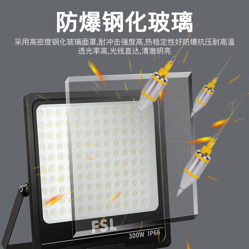 FSL Foshan iluminación LED Luz de inundación al aire libre impermeable lámpara de calle Luz de proyección lámpara de publicidad sitio de construcción lámpara taller reflector