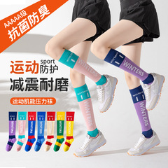 スポーツの筋肉は靴下の女性の専門のフィットネスのランニングの縄跳びの圧力を圧縮することができます。