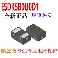 ��ƬTVS�� ESDK5B0U0D1 DFN0603-2 5V 15PF 0201 ESD������