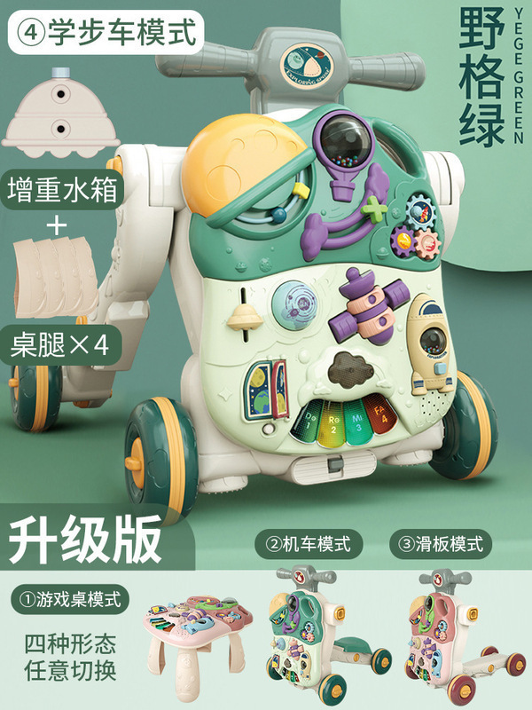 Quality universal green walker