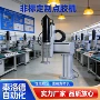 自动化自动点胶硅胶点胶机