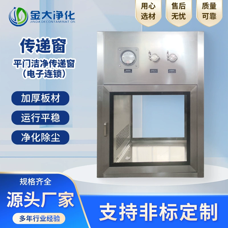 Производитель окон для передачи образцов с плоской дверцей, электронной цепью, УФ-стерилизацией, ламинарным потоком и из нержавеющей стали 304