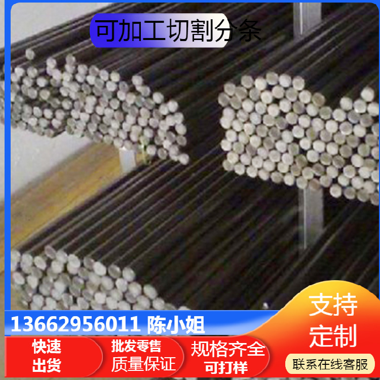 美国 ASTM1141易切削钢棒ASTM1141圆钢板材