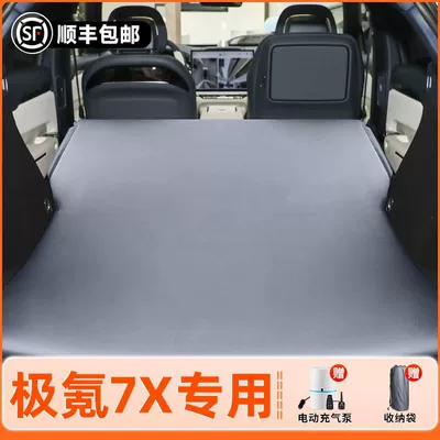 Vehicle-mounted inflatable bed – Artifact