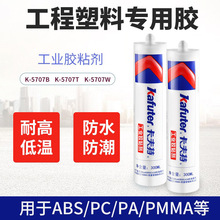 ������K-5707ճ����300ml�z ���Ͻ���ճ����ݹ̶��z�ЙC���ܷ��z