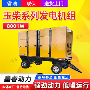 800kw���l늙C�M ��݆�Ƅ���܇800ǧ���o��ʽ���Ͱl늙C1000KVA
