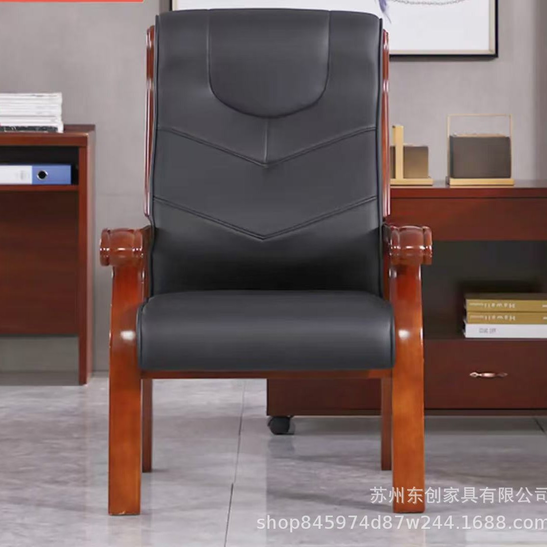 优质实木办公椅党员政府单位会议椅加厚坐垫实木榫卯结构