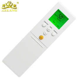 英文珍宝AC-232A 8合1夜光 适用于富/士通空调AR-REF2E/1E/4E WMJ