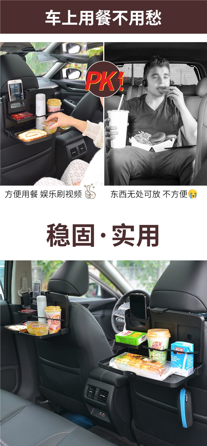 New Car Rear Small Table Folding Table Car Dining Table Universal Rear Seat Dining Table Car Dining Tray