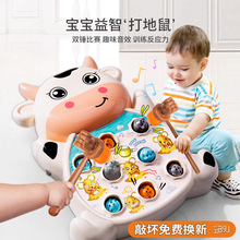 打地鼠玩具幼儿益智早教2敲打3婴儿1岁儿童两一岁半宝宝女孩男孩