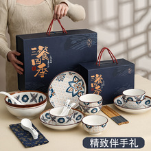 三餐四季日式陶瓷餐具套装高颜值伴手礼品碗套装批发年会活动礼品