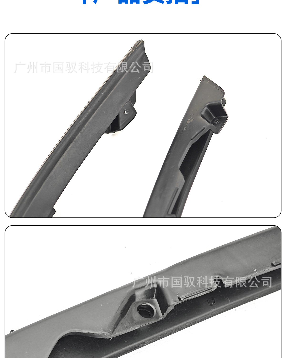 Suitable for Volkswagen 08-19 Models, New and Old Tiguan Engine Hood, Front Headlight Sealing Strip, Waterproof Rubber Strip, Leather Trim Strip