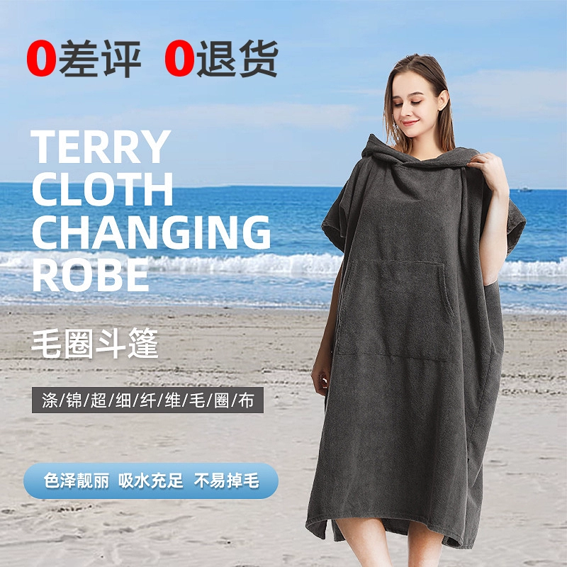 61K32024 новый утолщение и тепло для взрослых мужчин и женщин, плавающих на пляже, халат, переодевание, плащ, банные полотенца, не чистые