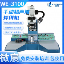 WE3100IϙC һ pc ʸ