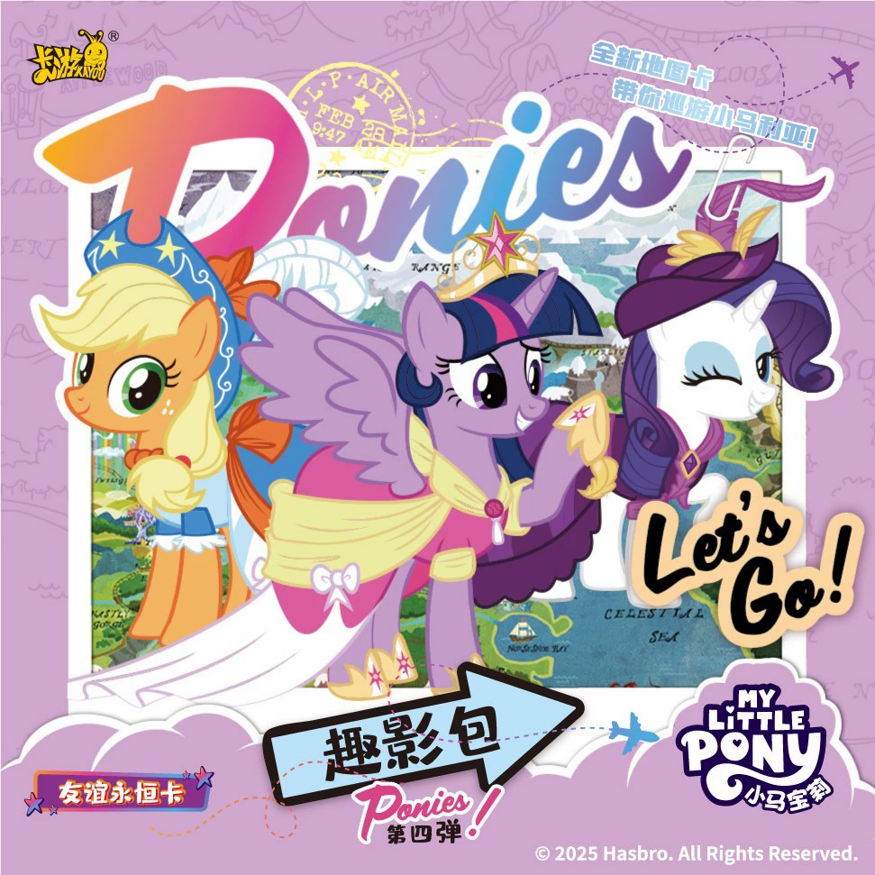 Ключевой конь (Genuine pony), сумка для камеры, карта, подарок на день рождения