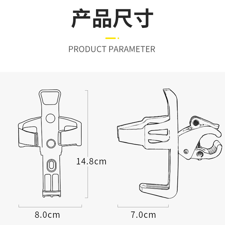 Pedal batería coche universal botella de agua bebida soporte motocicleta botella de agua titular de la bicicleta taza de agua equipo de parachoques