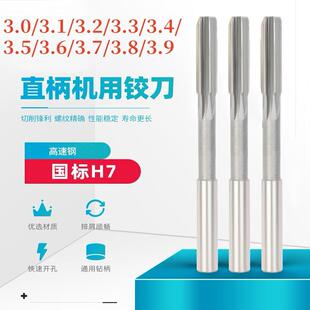 ����q���C��ֱ���g��3.0/3.1/3.2/3.3/3.4/3.5/3.6/3.7/3.8/3.9