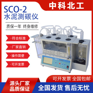 SCO-2��ˮ���y̼�xˮ�������̼�y���xˮ���y̼�z�y�x