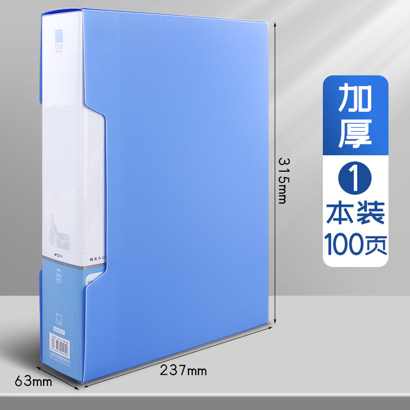 [두꺼운 재질] 블루 1권/100페이지(쉘 포함)