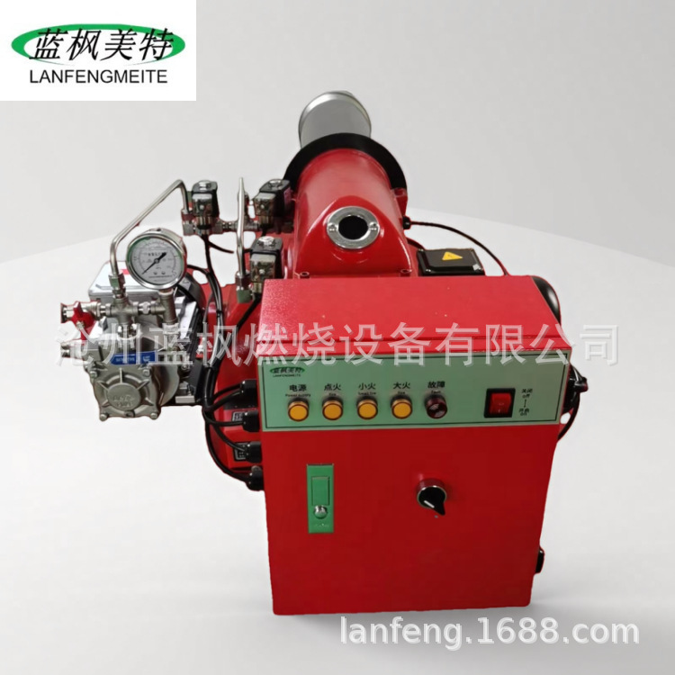 蓝枫美特锅炉燃烧器120万大卡燃油燃烧机 热风炉烘干重油燃烧器