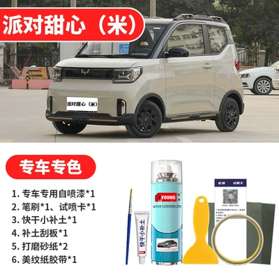 Blue Car Paint Scratch Repair: Avtomobil boya qələmləri - party-sweetheart-mi-emergency-repair