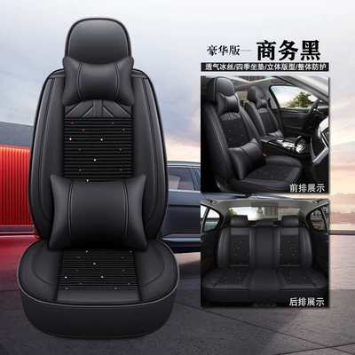 polo Hatchback All-inclusive mini Four, Seat cushion, seat cover - leather-ice-silkdeluxe-edition-business-black-remarks-model-year