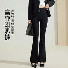 2540秋新品高腰收腹时尚百搭微喇裤外穿打底黑色垂感休闲裤女大码