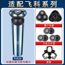 �m���w����횵�FS926��늾���������^��ƬFR12���W�^�w���늄�