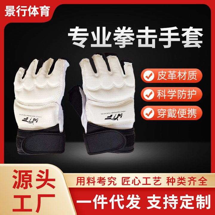 Adult Professional Training Gloves for Men and Women, Sandbag Fighting Gloves, Muay Thai Fighting Children's Boxing Gloves, Boxing Gloves